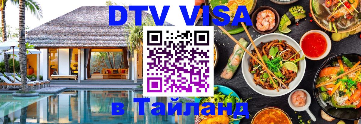 Сколько стоит DTV виза — актуальные цены, оформление даже без документов - Загреб 